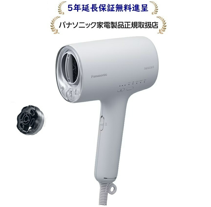 パナソニック EH-NA0K-H[5年押しひろげる引き受ける無料譲りわたす]ヘアドライアー ナノ世話をするEHNA0KH
