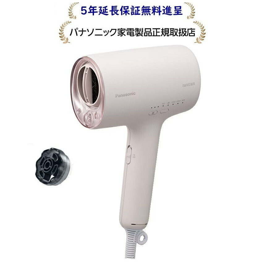 Panasonic - ナノケアドライヤー　パナソニック ドライヤー市場でダントツ人気のパナソニック「ナノケア」 。新