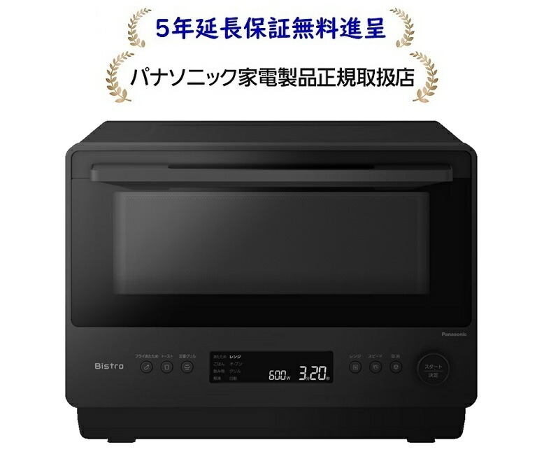 楽天市場】【最大1000円OFFクーポン！12月11日1:59まで】パナソニック