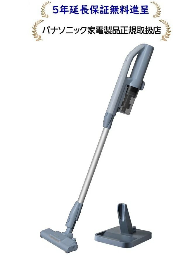 楽天市場】パナソニック MC-SB35K-C [5年延長保証無料進呈