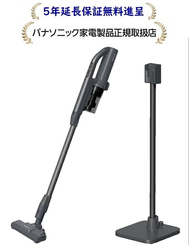 楽天市場】パナソニックMC-NX500K-A[5年延長保証無料進呈☆]セパレート