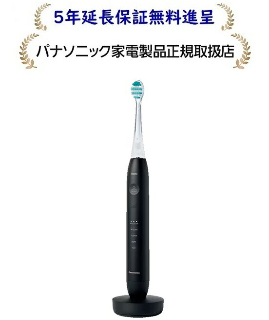 パナソニック EW-DP38-K[5年延長保証無料進呈]ドルツプレミアム W音波振動ハブラシEWDP38K