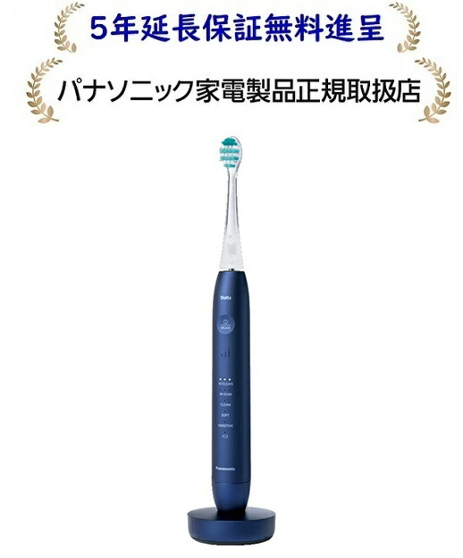 パナソニック EW-DP58-A[5年押しひろげる引き受ける無料譲りわたす]ドルツプレミアム W音波振りまわすハブラシEWDP58A