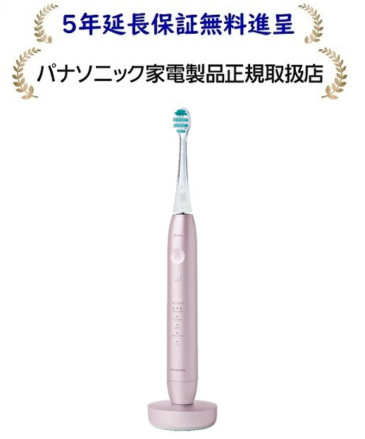 パナソニック EW-DP58-P[5年取りひろげる引き請ける無料譲りわたす]ドルツプレミアム W音波振りまわすハブラシEWDP58P