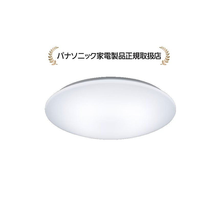 パナソニックHH-コマーシャル0623CA 分かりやすい続きもの 飾り気の無い ～6畳