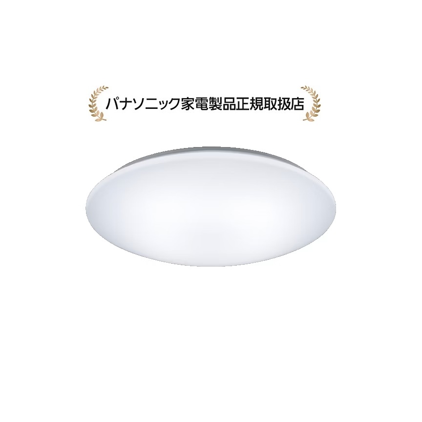 パナソニック HH-CM0823CA シンプルシリーズ　プレーン　～8畳｜マサニ電気株式会社　店