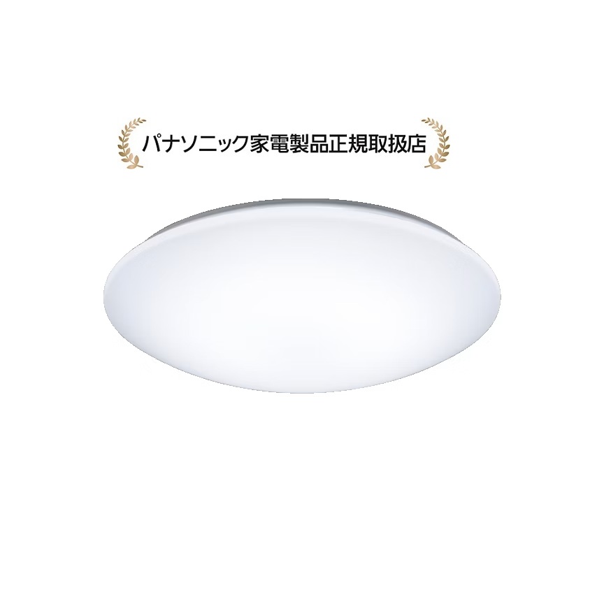 パナソニックHH-コマーシャル1223RA 分かりやすい続きもの 飾り気のない ～12畳