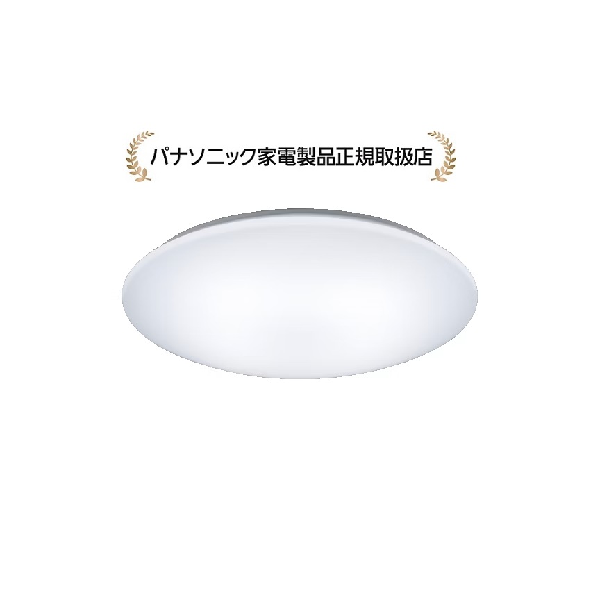 パナソニックHH-コマーシャル0822CD 分かりやすい続きもの 飾り気の無い ～8畳