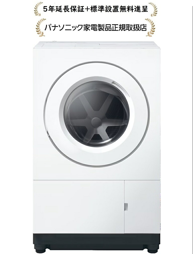 楽天市場】パナソニック NA-SD10HBL-C[5年延長保証無料進呈☆/標準設置 