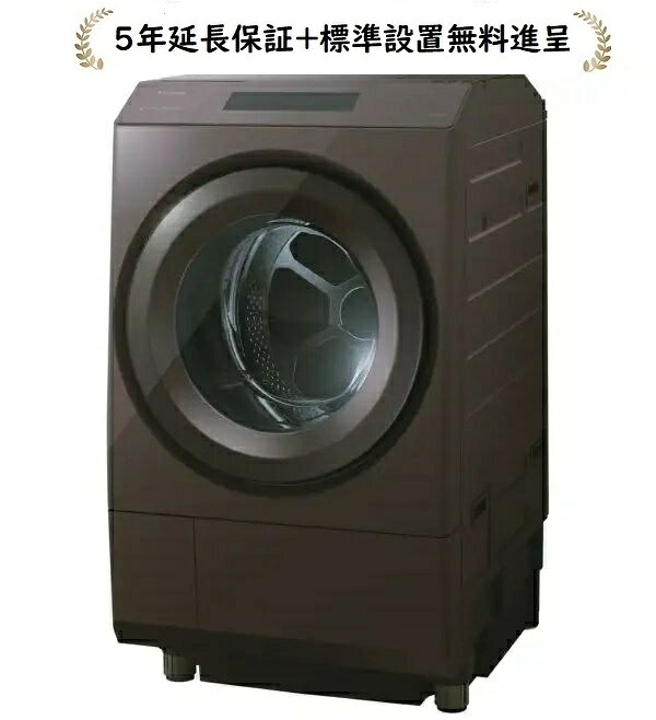 東芝 TW-127XP5R-T[5年延長保証進呈/標準設置無料]ZABOON 12kg ドラム式洗濯乾燥機[右開き&rarr;]TW127XP5RT｜マサニ電気株式会社　店
