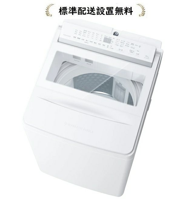楽天市場】[標準設置無料]東芝 AW-10VP4-W ZABOON 10.0kg 洗濯乾燥機