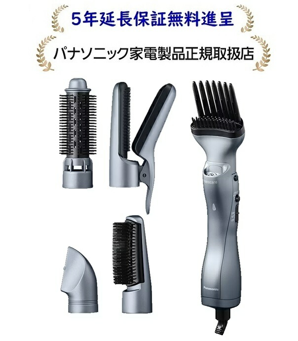美品 保証あり パナソニック ナノケアくるくるドライヤー EH-KN8J-PN Panasonic（パナソニック） 爆買 | 2023年9月発売モデル くるくる