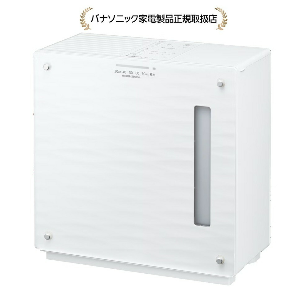 Panasonic ヒーターレス気化式加湿機 FE-KXU05-T 概要 ヒーターレス気化式加湿機（中小容量タイプ） FE-KXU05 | 加湿機