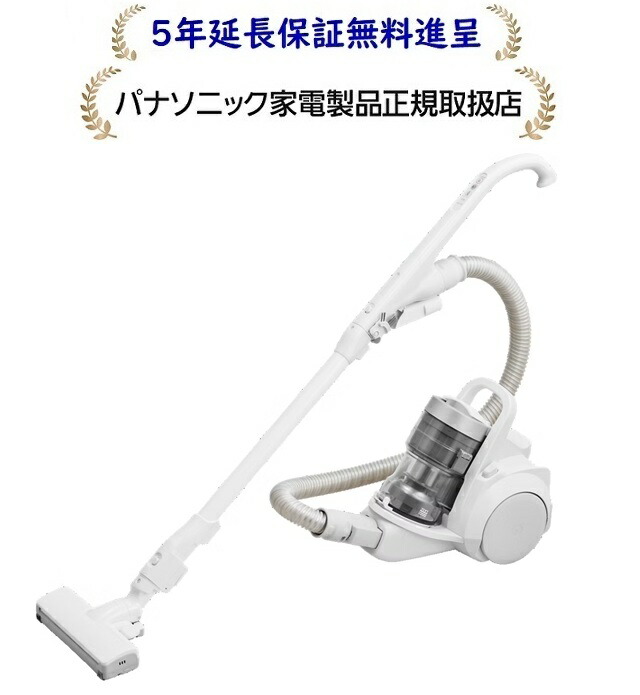 パナソニック MC-SR640K-W[5年延長保証無料進呈★]サイクロン式キャニスター掃除機MCSR640KW