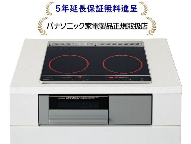 パナソニック KZ-F1W6CL[５年取りひろげる引き請ける無料譲りわたす]200V・15A印字機 IH煮炊き暖房器KZF1W6CL