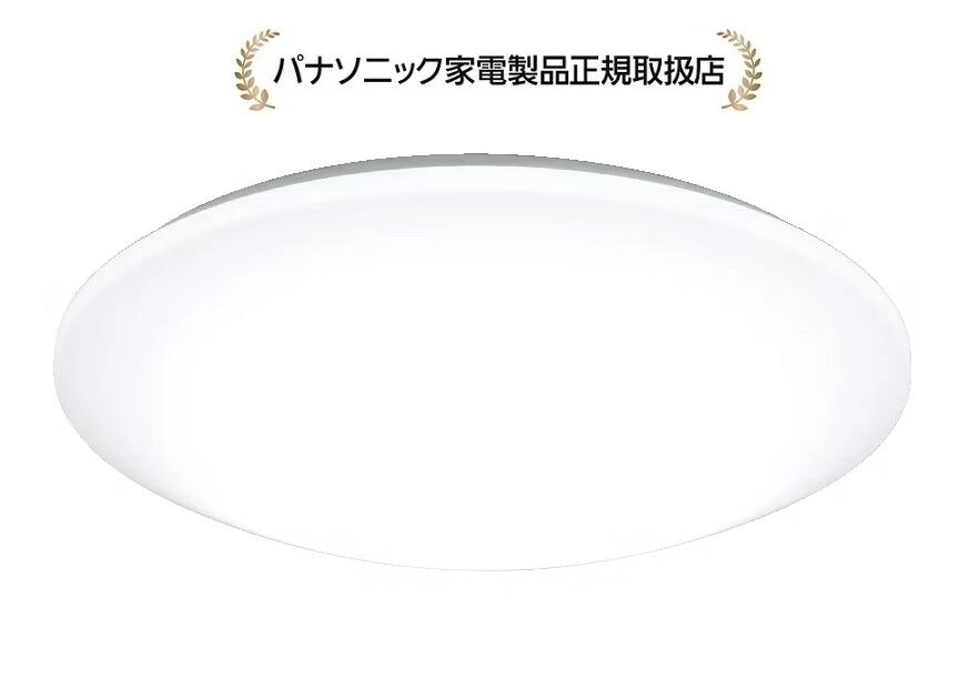 パナソニック HH-CM2033Aスタンダードシリーズ　プレーン　～20畳｜マサニ電気株式会社　店