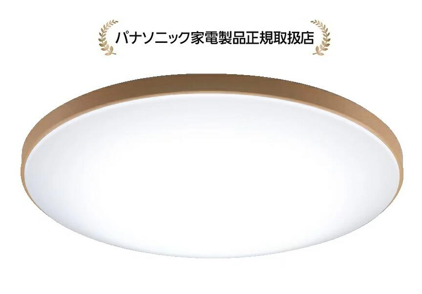 パナソニック HH-コマーシャル1432A判定基準続きもの ウッドテイスト ～14畳