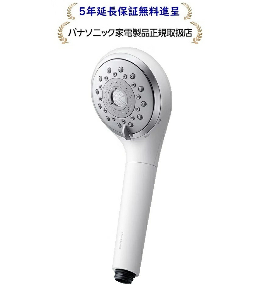 パナソニック EH-SH50-W[5年取りひろげる引きうける無料呉れて遣る]ファインバブルシャワーヘッド ファインベールEHSH50W