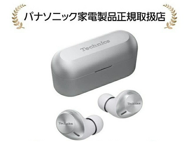 Technics EAH-AZ40M2-S[5年取りひろげる引き請ける無料譲りわたす](EAHAZ40M2S) Technics ワイヤレスステレオインサイドホン