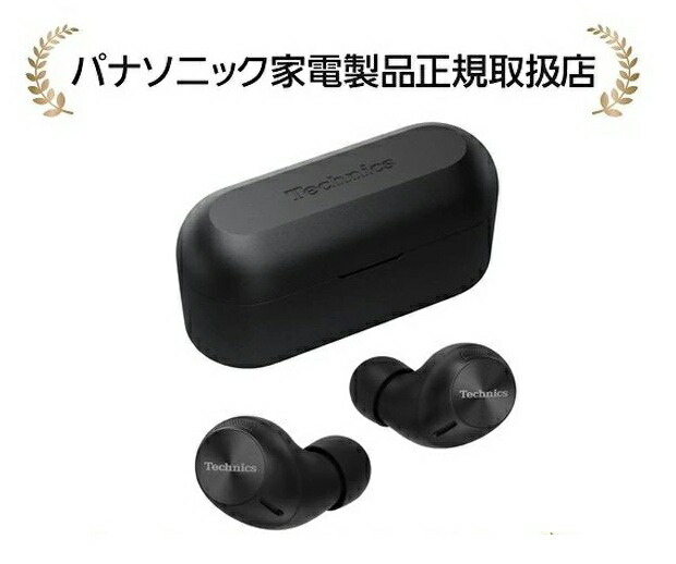 Technics EAH-AZ40M2-K[5年取りひろげる引き請ける無料譲りわたす](EAHAZ40M2K) Technics ワイヤレスステレオインサイドホン
