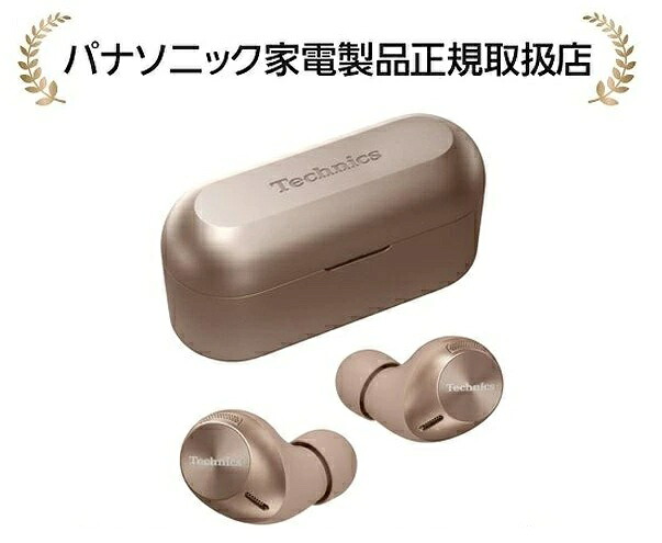 Technics EAH-AZ40M2-N[5年取りひろげる引き請ける無料譲りわたす](EAHAZ40M2N) Technics ワイヤレスステレオインサイドホン