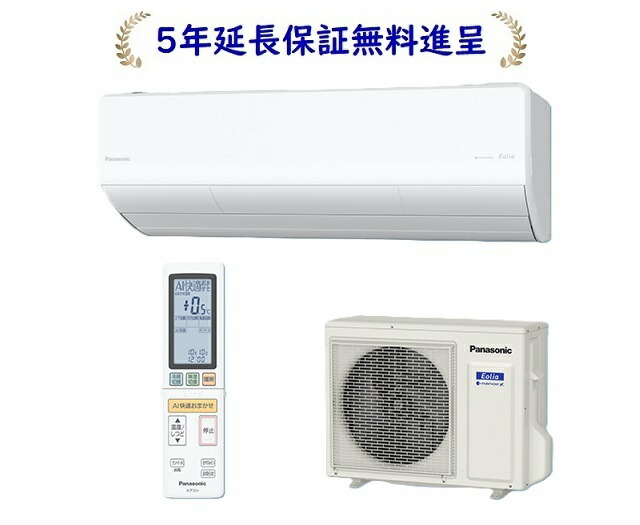 パナソニック CS-906DHX2-W [５年延長保証無料進呈]2026年度モデルHXシリーズ[２９畳用冷暖房除湿エアコン200V仕様]CS906DHX2W