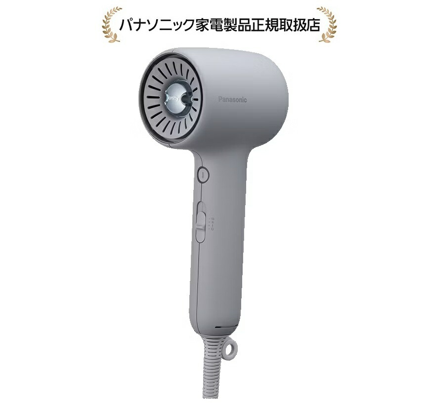 パナソニック EH-NE8N-Hヘアドライアー イオニティEHNE8NH