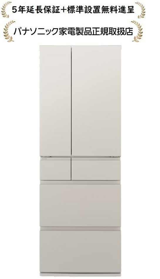 楽天市場】パナソニック NR-F49EY3-C[5年延長保証無料進呈☆/標準設置 
