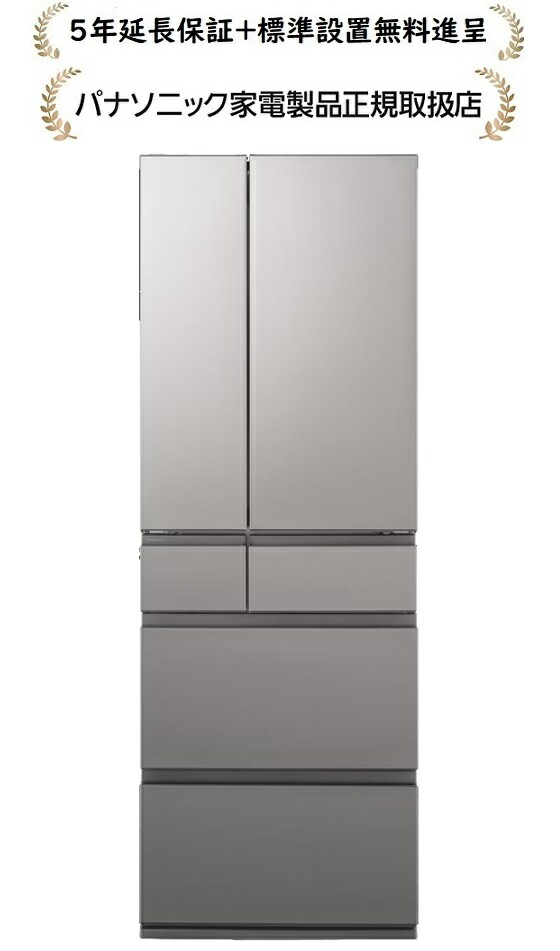 楽天市場】パナソニック NR-F49EY3-C[5年延長保証無料進呈☆/標準設置 