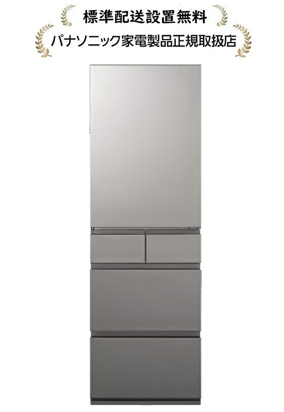パナソニック NR-E41RY3-S[標準設置無料]410L 5ドア冷蔵庫NRE41RY3S[右開き→]
