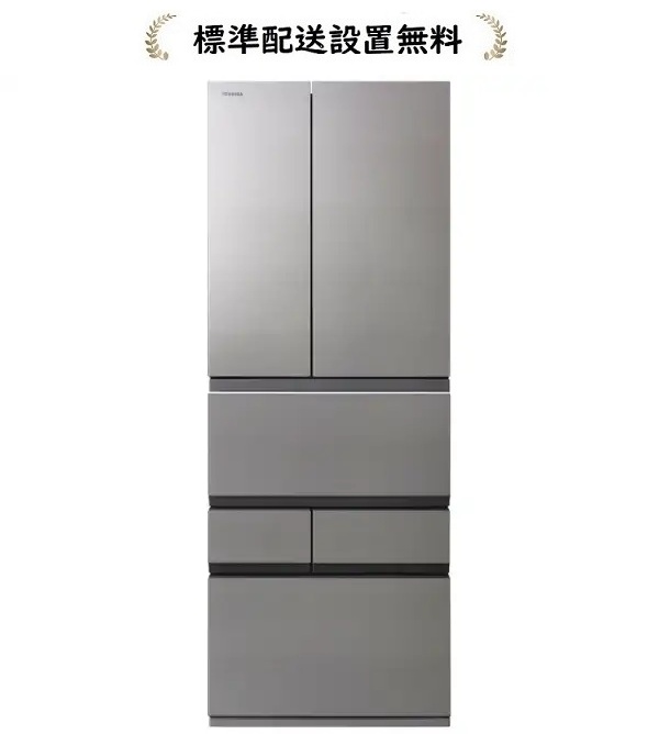 東芝 GR-A550FZ-ZH[標準設置無料]VEGETA FZシリーズ551L 6ドア冷蔵庫GRA550FZZH 142,000円