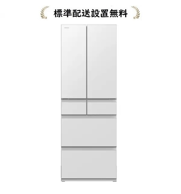日立 R-HZC54Y-XW[標準設置無料]540L 6ドア冷蔵庫RHZC54YXW
