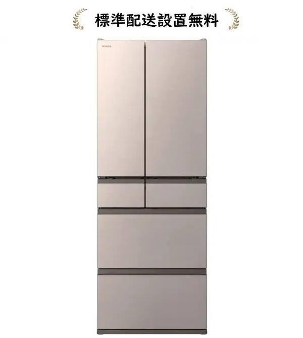日立 R-HWC62Y-N[標準設置無料]617L 6ドア冷蔵庫RHWC62YN