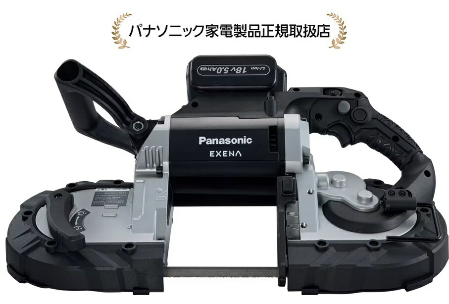 パナソニック EZ1C51K-B申し受けるバンドソー１２７