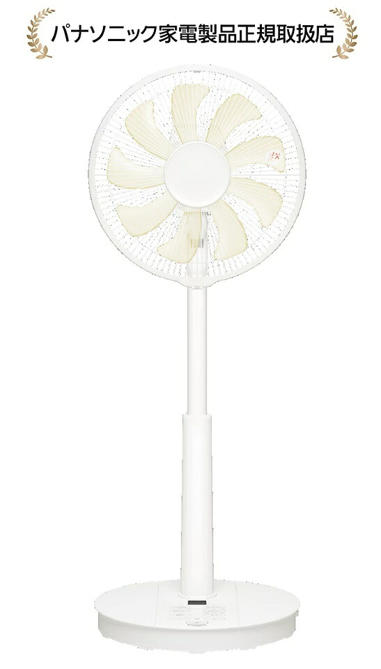 パナソニック F-C339D-W 1/f ゆらぎの扇風機の風はパナソニックだけ。DCモーター搭載リビング扇