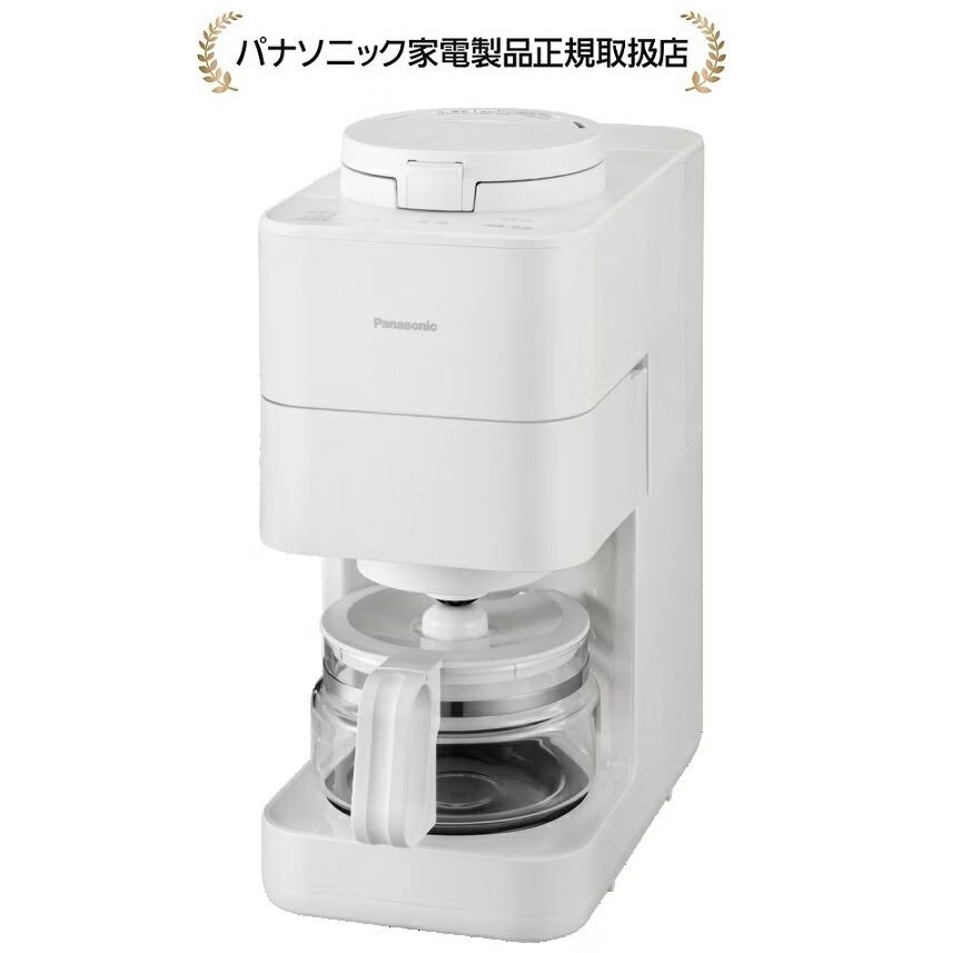 パナソニック NC-A58-W 自動コーヒーメーカーNCA58W
