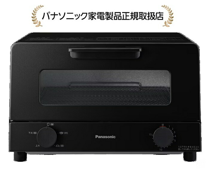パナソニック NT-D500-K祝杯が4枚同時に焼けるオーヴントースターNT-D500-K