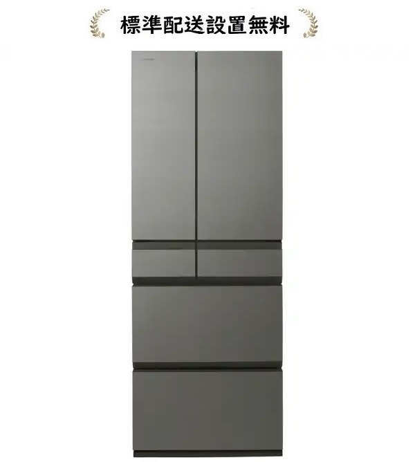 東芝 GR-A590WFS(TH) [判定基準備え付ける無料]VEGETA 586L 6部屋の入り口電気冷蔵庫GRA590WFSTH