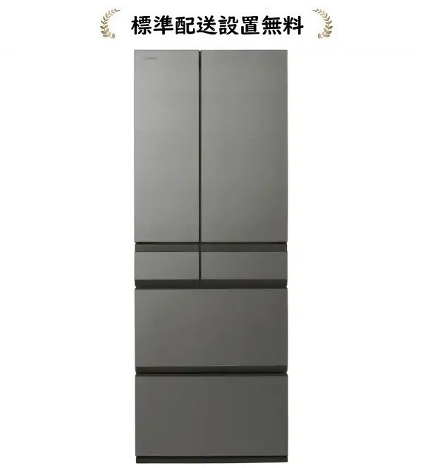 東芝 GR-A540WFS(TH) [判定基準備え付ける無料]VEGETA 586L 6部屋の入り口電気冷蔵庫 GRA540WFSTH