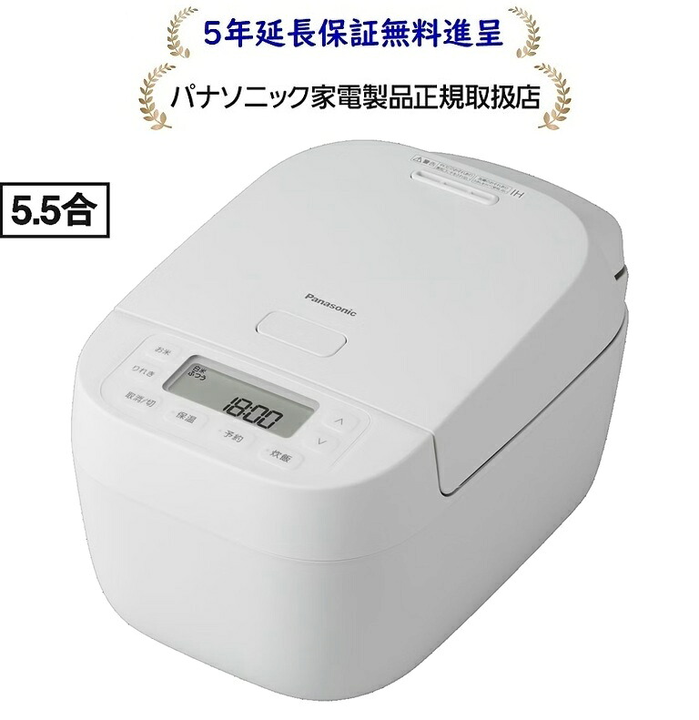 パナソニックSR-N210E-W[5年取りひろげる引き請ける無料譲りわたす★]IHジャー炊飯器SR-N210E-W