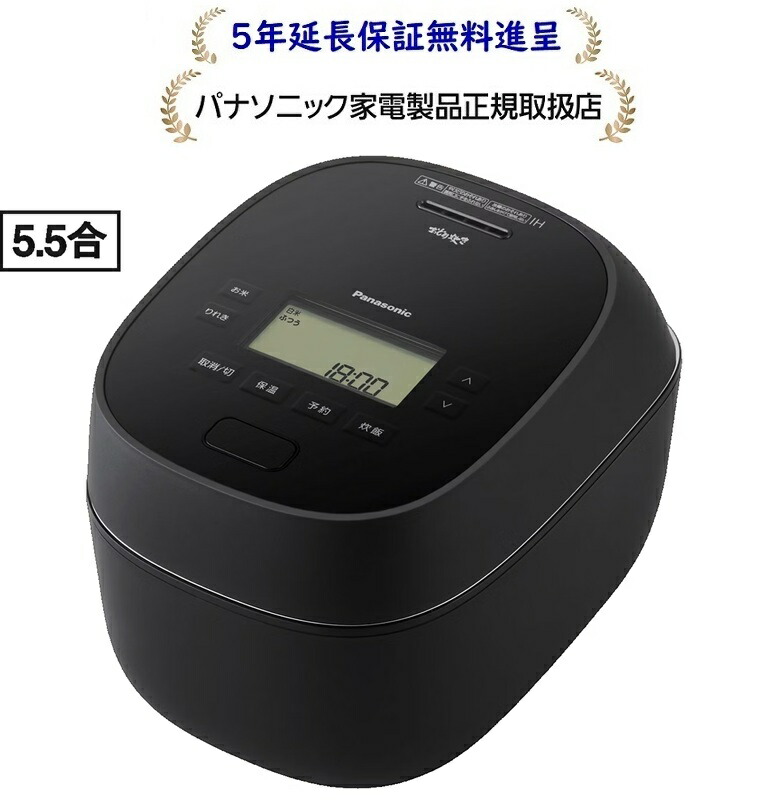 パナソニックSR-N510E-K[5年延長保証無料進呈★]可変圧力IHジャー炊飯器SR-N510E-K
