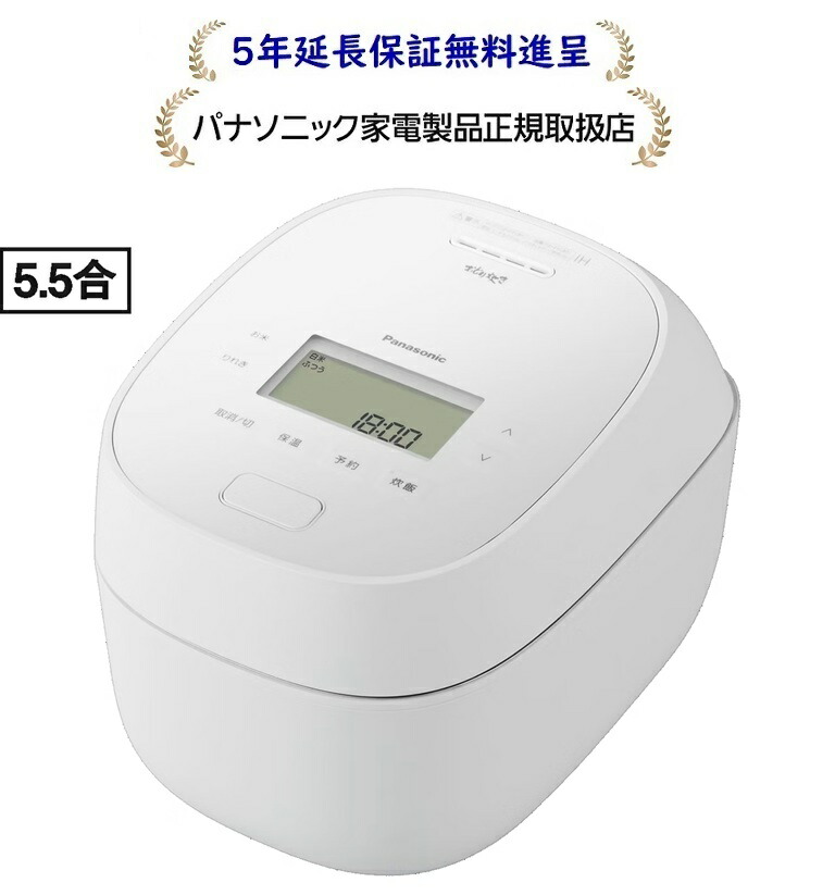 パナソニックSR-N510E-W[5年延長保証無料進呈★]可変圧力IHジャー炊飯器SR-N510E-W