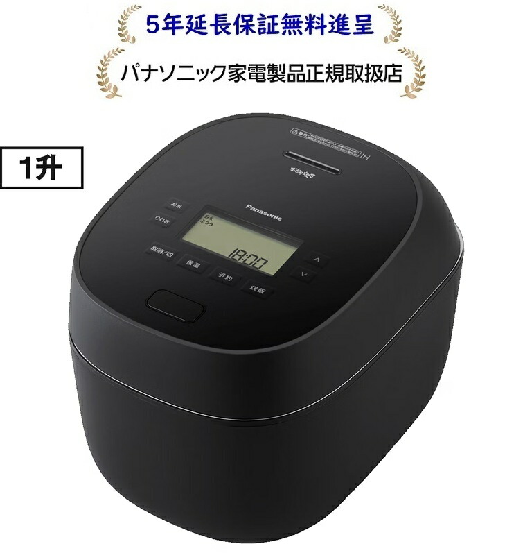 パナソニックSR-N518E-K[5年延長保証無料進呈★]可変圧力IHジャー炊飯器SR-N518E-K