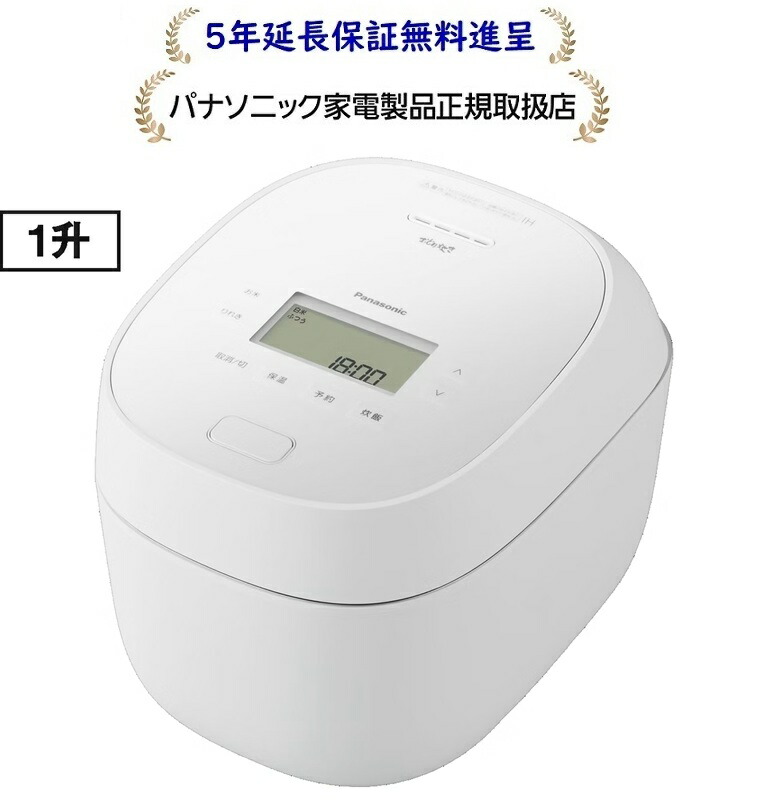 パナソニックSR-N518E-W[5年延長保証無料進呈★]可変圧力IHジャー炊飯器SR-N518E-W