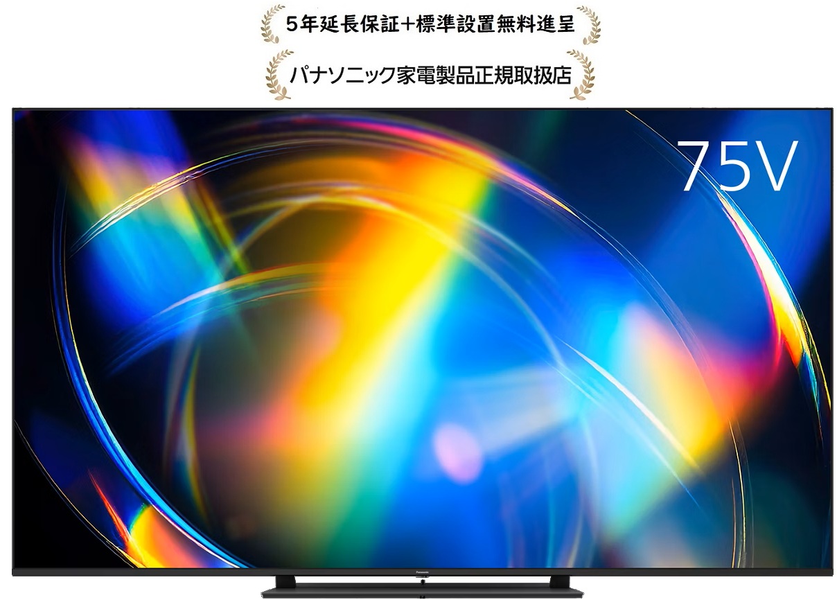 パナソニック TV-75W95C[5年押しひろげる引き受ける無料譲りわたす★/判定基準とり備える無料]ビエラ4K液晶テレビ受像機 TV75W95C