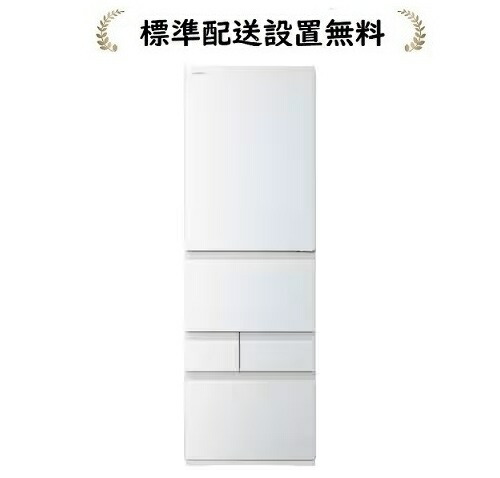 東芝 GR-A41GXHl(EW)[標準尺度据え付ける無料]411L 5部屋の入り口電気冷蔵庫[左くい違い←]GR-A41GXHL-EW