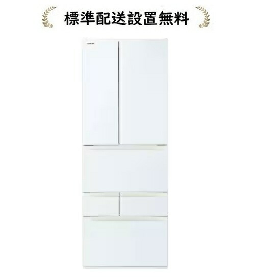 東芝 GR-A550FH(EW)[判定基準備え付ける無料]VEGETA 551L 6部屋の入り口電気冷蔵庫GR-A550FH-EW