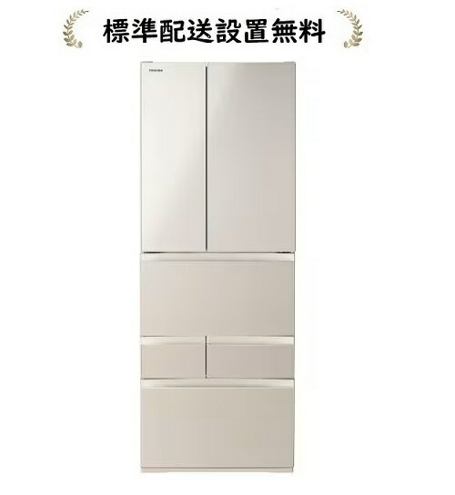 東芝 GR-A550FH(EC)[判定基準備え付ける無料]VEGETA 551L 6部屋の入り口電気冷蔵庫GR-A550FH-EC