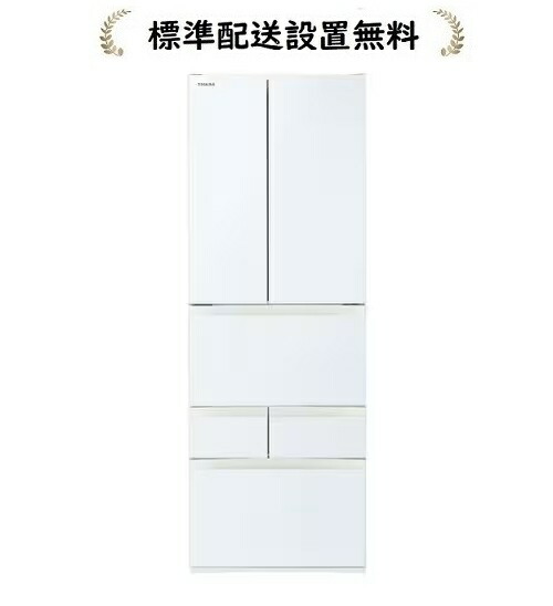 東芝 GR-A510FH(EW)[判定基準備え付ける無料]VEGETA 509L 6部屋の入り口電気冷蔵庫GR-A510FH-EW