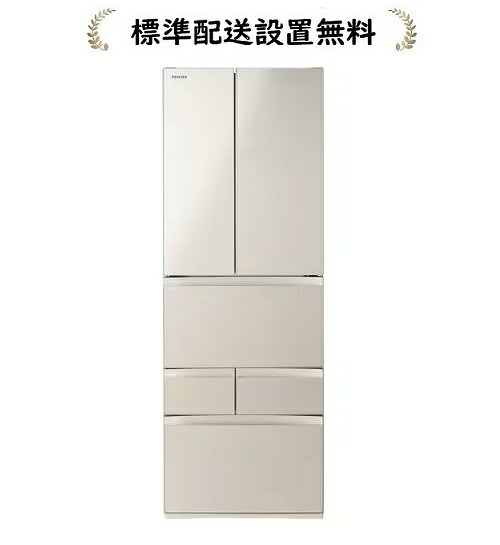 東芝 GR-A510FH(EC)[判定基準備え付ける無料]VEGETA 509L 6部屋の入り口電気冷蔵庫GR-A510FH-EC